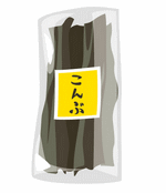 昆布・乾物
